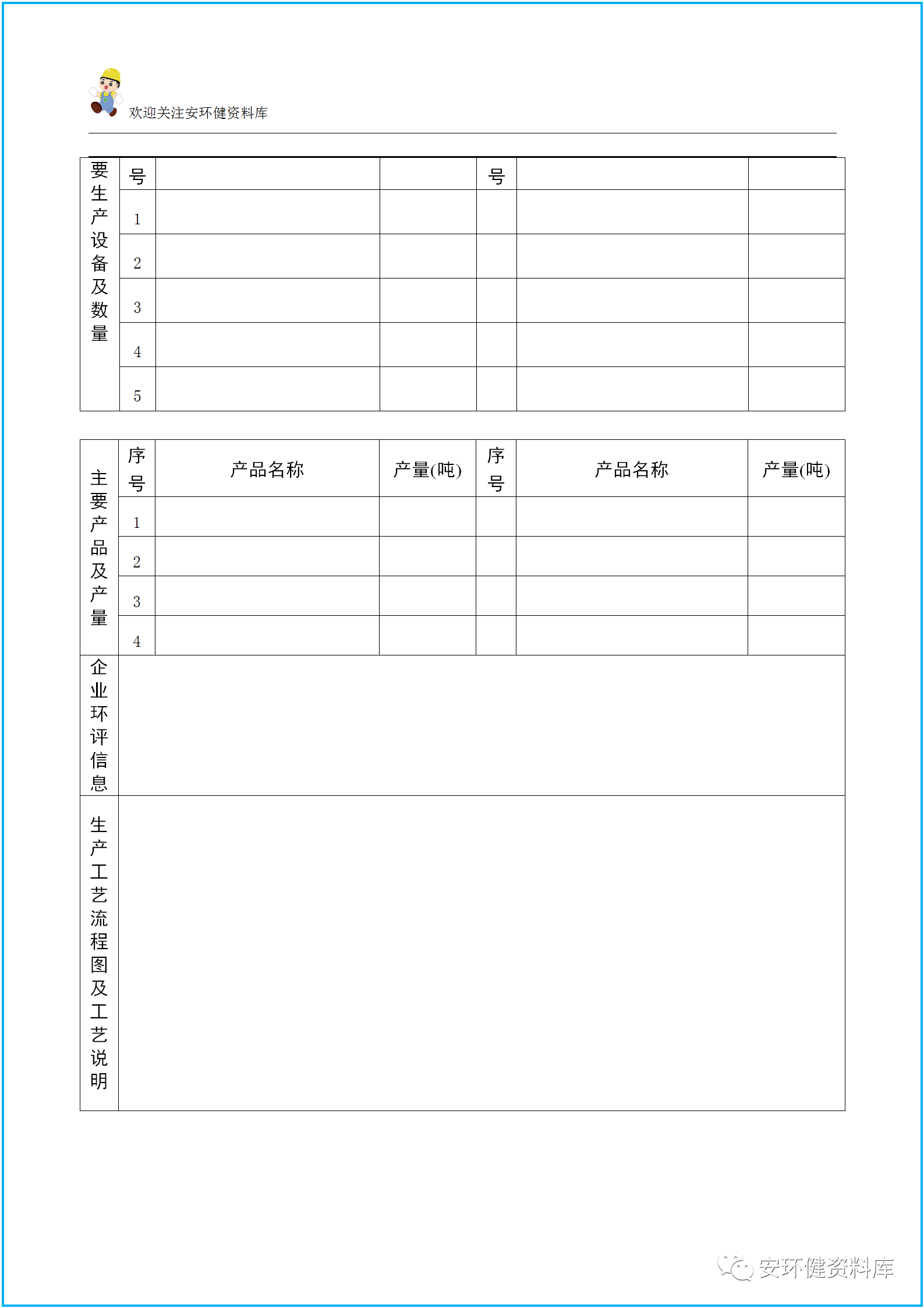 1600400926577654.png 微信圖片_20200918114437.png