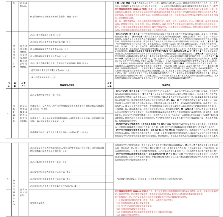 1612499817740490.png 圖片.png