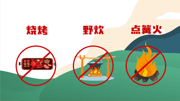 【動(dòng)畫(huà)】森林草原防火“十不準(zhǔn)”“五不燒”！這些安全知識(shí)要牢記